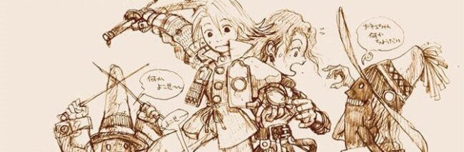 Archive FFIX