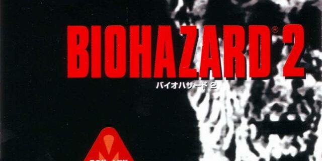 Jaquette RE2 japonaise