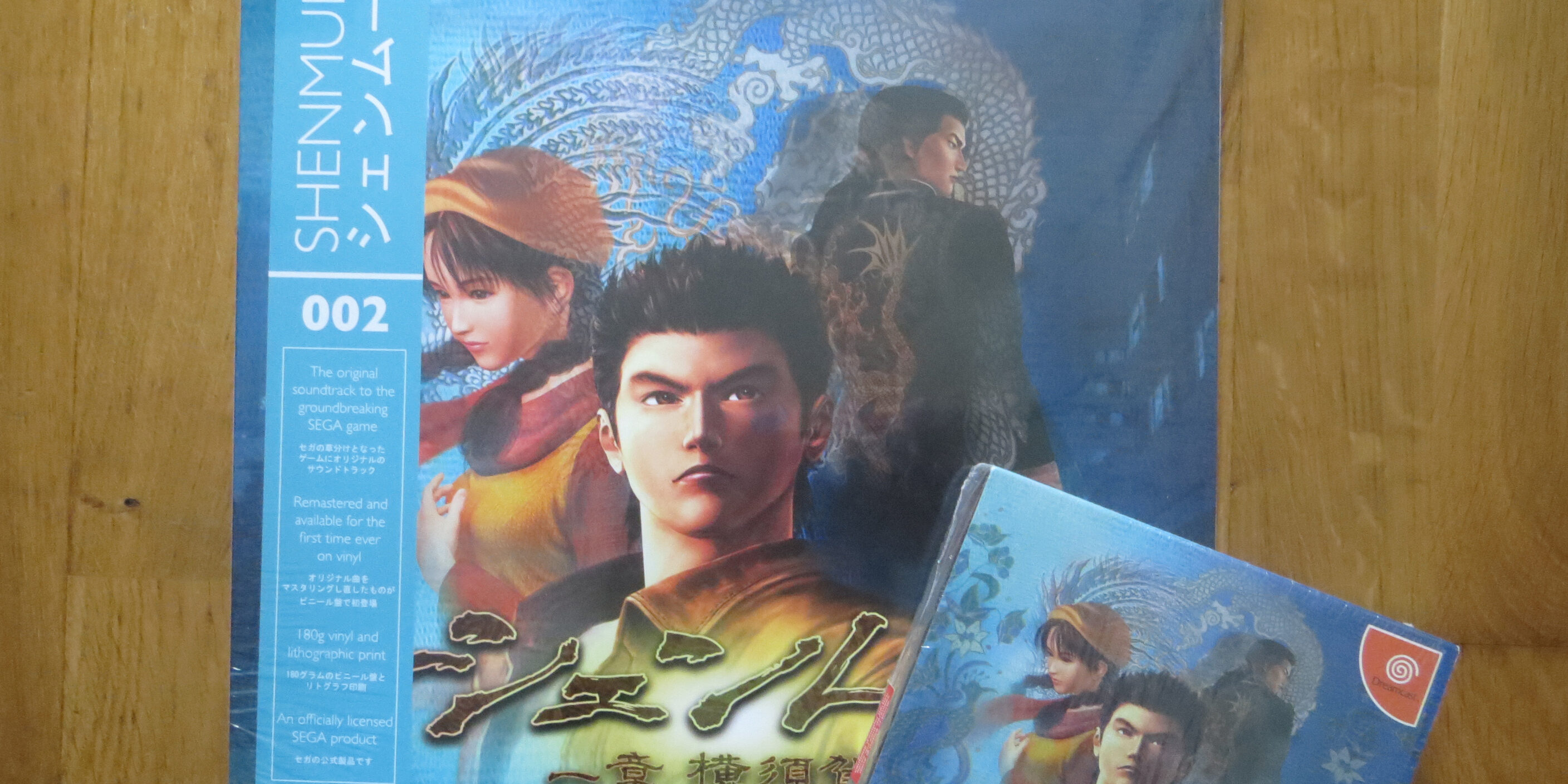 rétro et vinyles rétro et vinyles